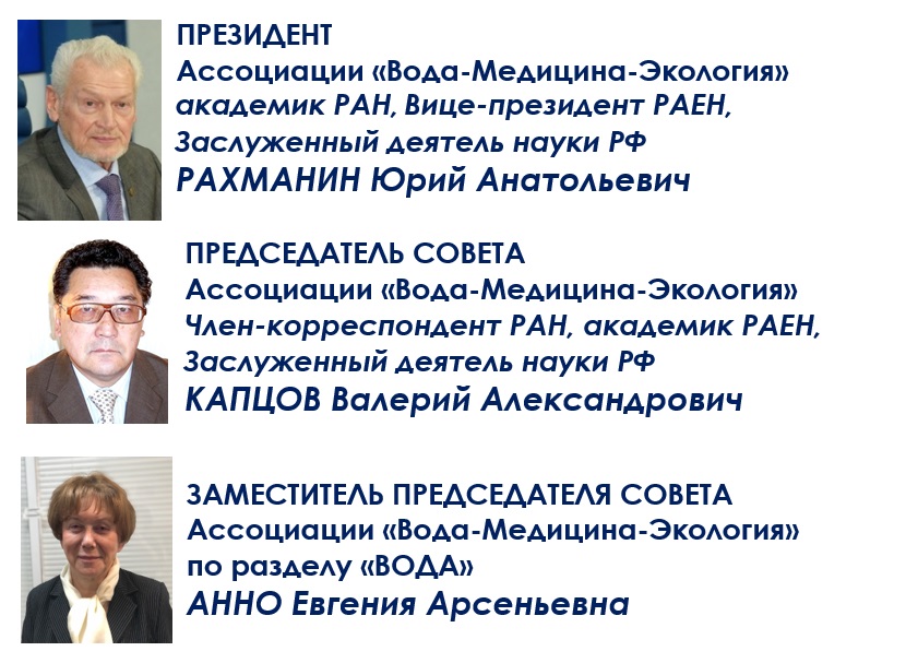 img 20260914 112244 Состав Прапвления 1 14.09.26
